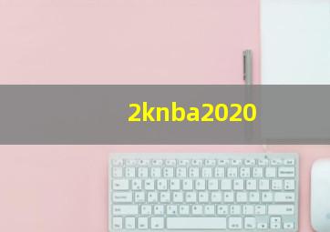 2knba2020