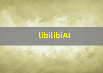 libilibiAI